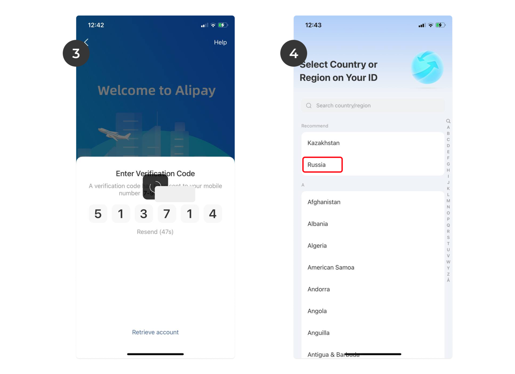 Выбор региона в Alipay